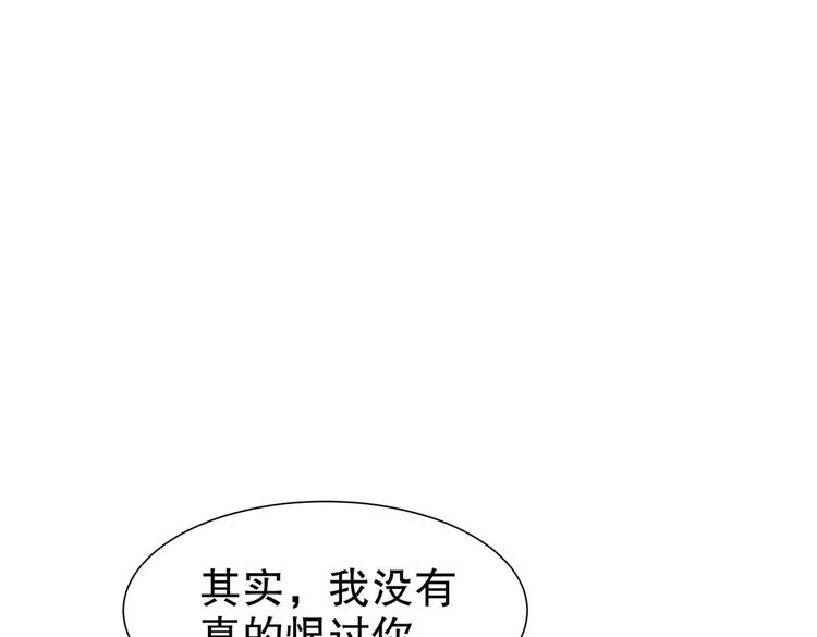 🍸孤若玄迟 为你归来 第22页