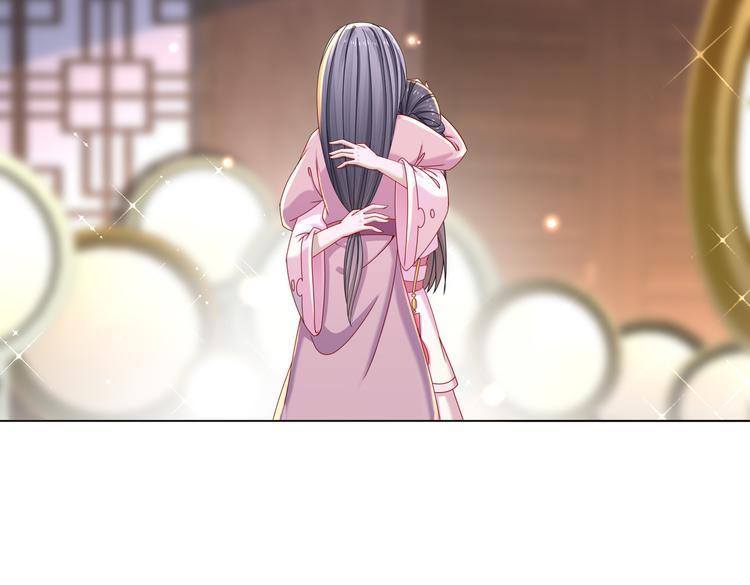 🍸孤若玄迟 为你归来 第26页