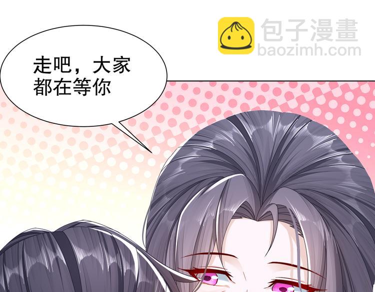🍸孤若玄迟 为你归来 第27页