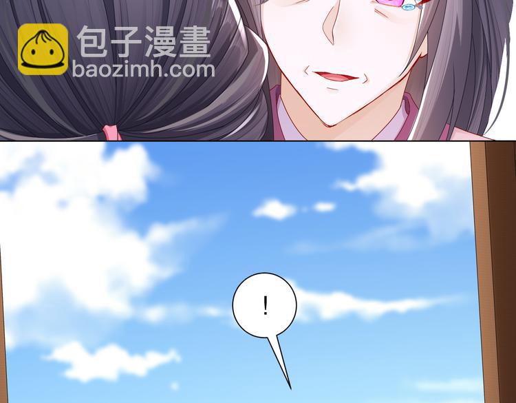 🍸孤若玄迟 为你归来 第28页
