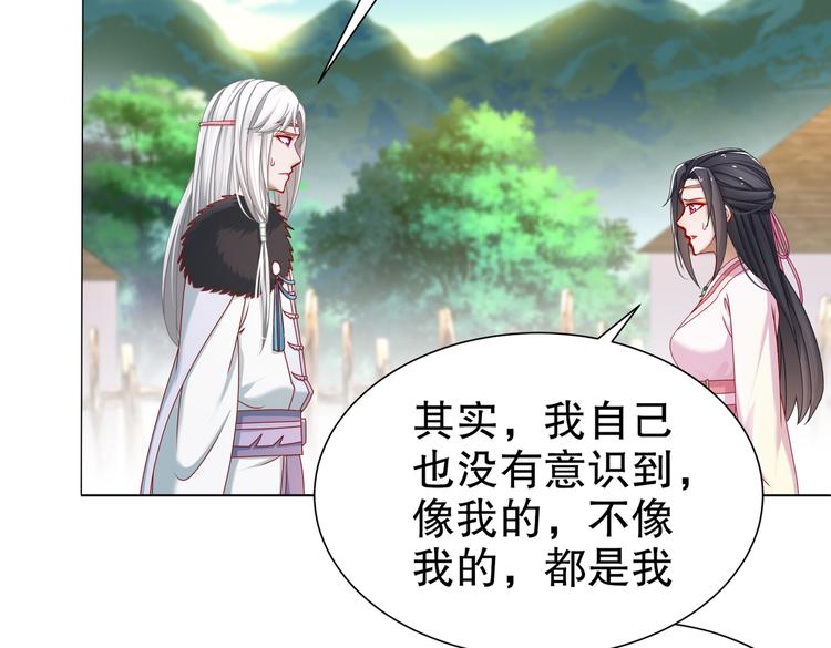 🍸孤若玄迟 为你归来 第37页