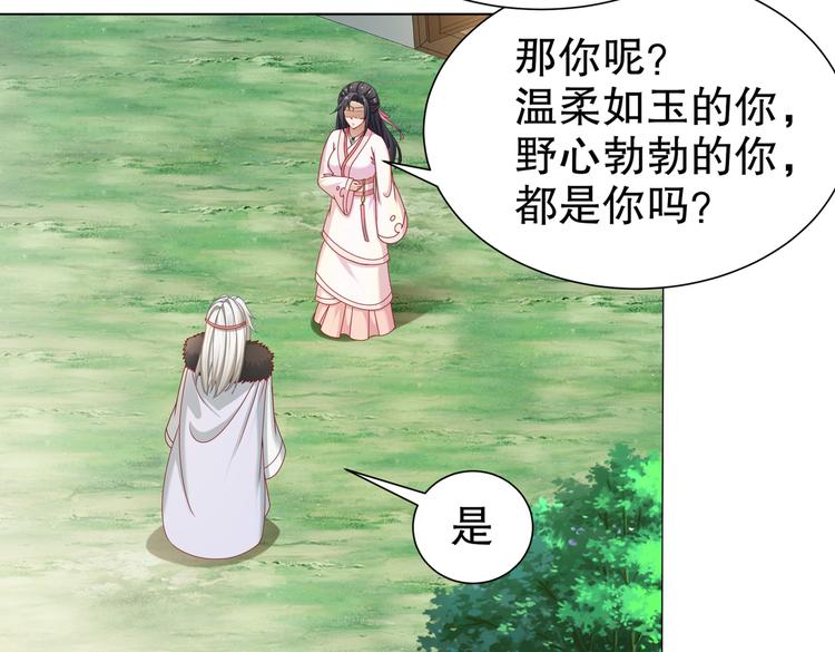 🍸孤若玄迟 为你归来 第38页