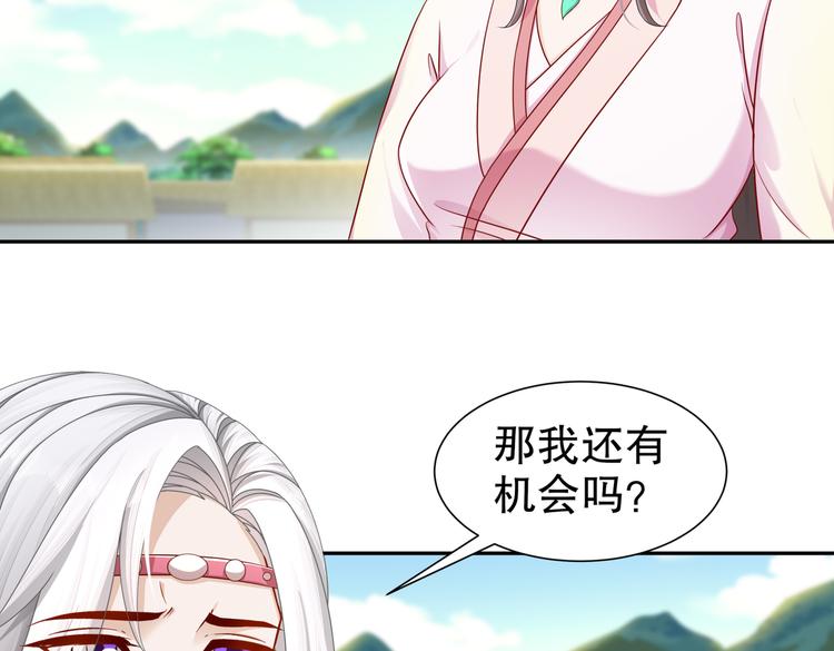🍸孤若玄迟 为你归来 第41页
