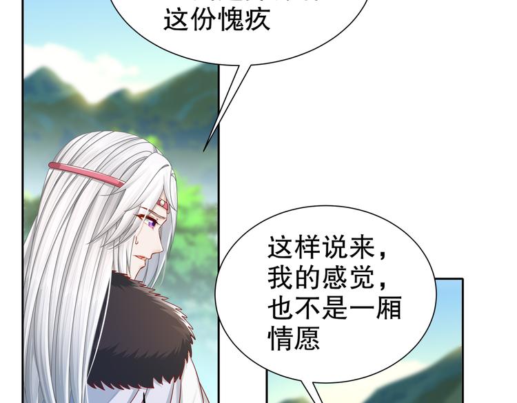 🍸孤若玄迟 为你归来 第46页