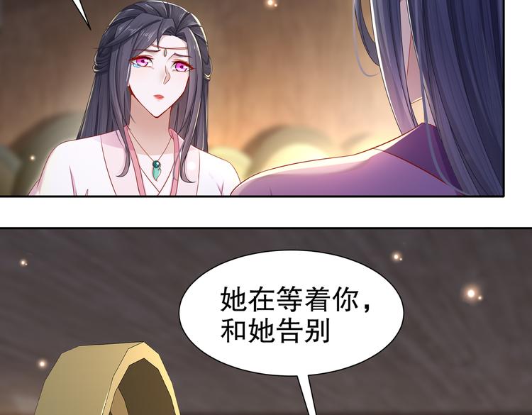 🍸孤若玄迟 为你归来 第5页