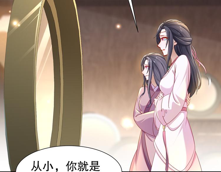 🍸孤若玄迟 为你归来 第6页