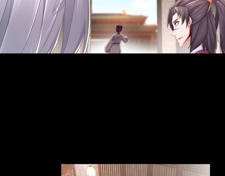 🍸孤若玄迟 第5话 冤家路宅 第8页
