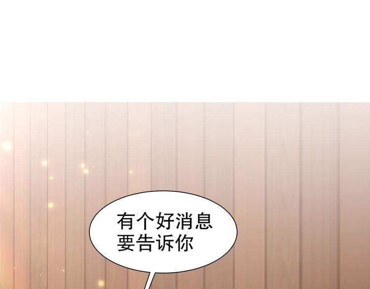 🍸孤若玄迟 第7话 心病心药 第6页