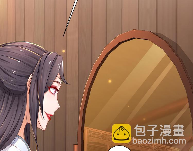 🍸孤若玄迟 第7话 心病心药 第7页