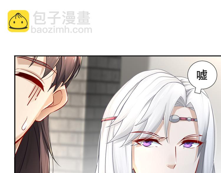 🍸孤若玄迟 第9话 医馆刺客 第23页
