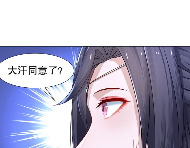 🍸孤若玄迟 第9话 医馆刺客 第26页