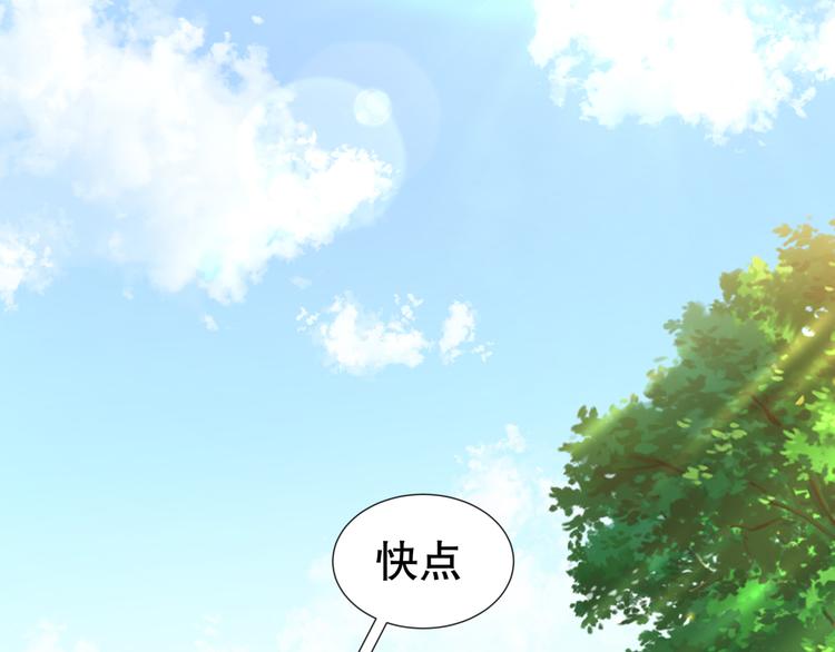 🍸孤若玄迟 第9话 医馆刺客 第4页