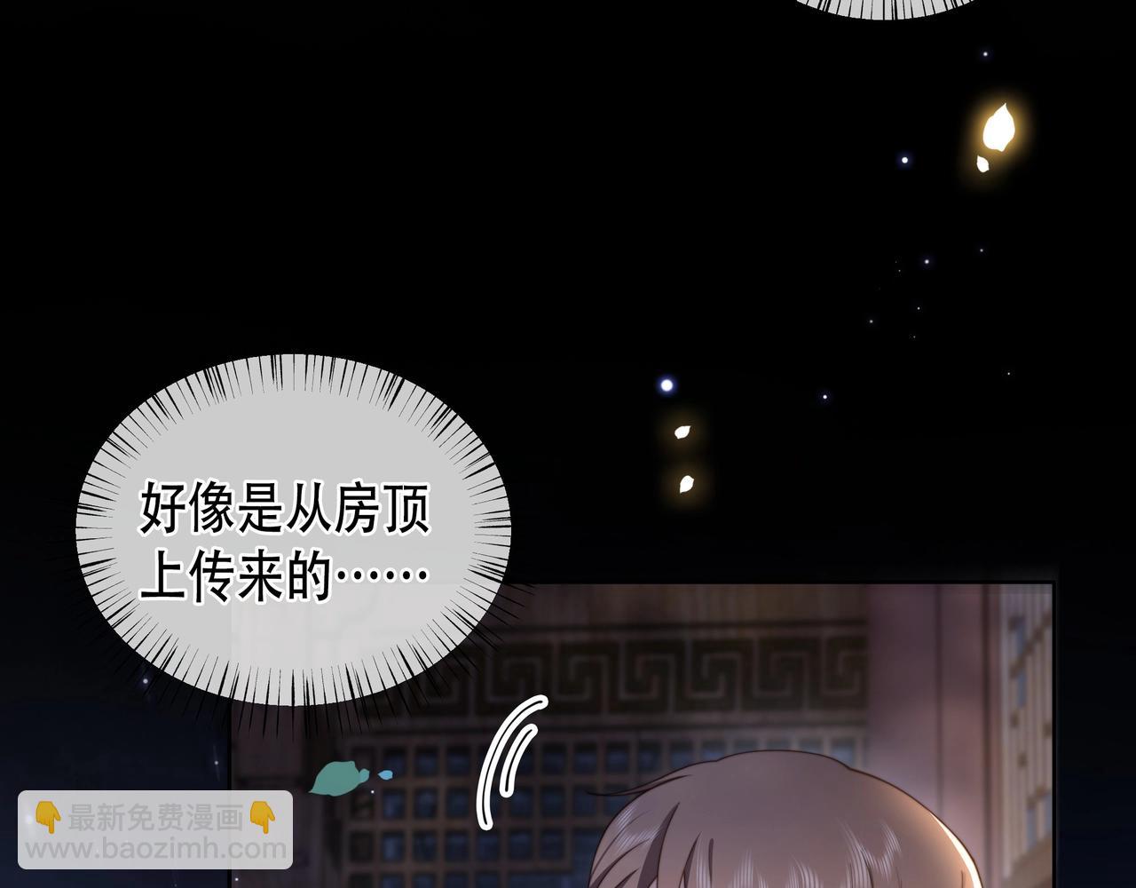 第9话 我可以摸摸你吗？(1/3)-第10话