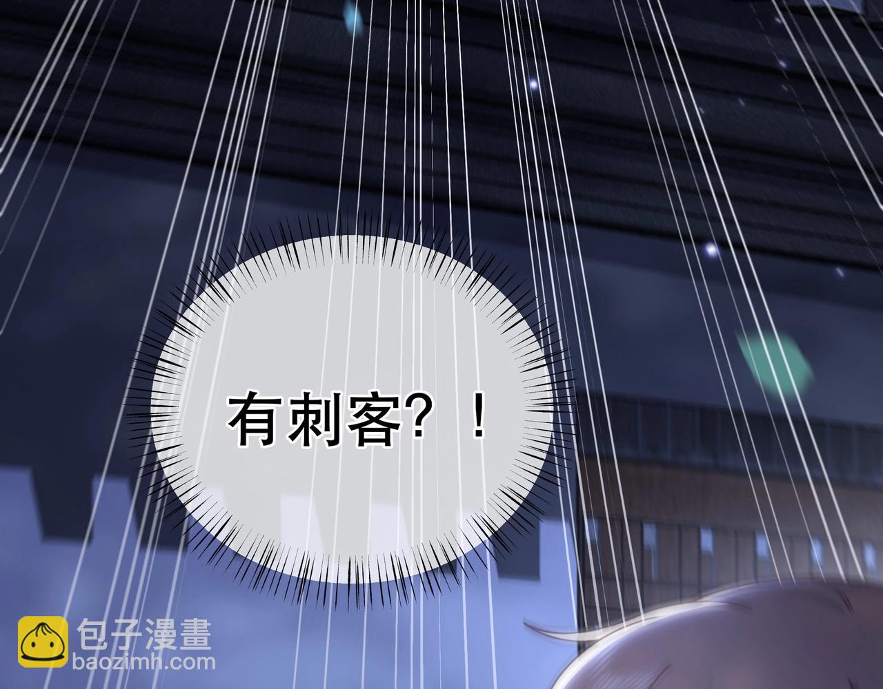 第9话 我可以摸摸你吗？(1/3)-第10话
