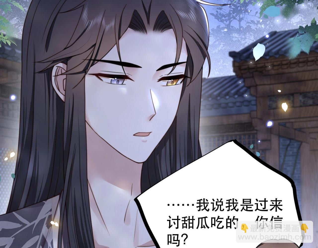 第9话 我可以摸摸你吗？(1/3)-第10话