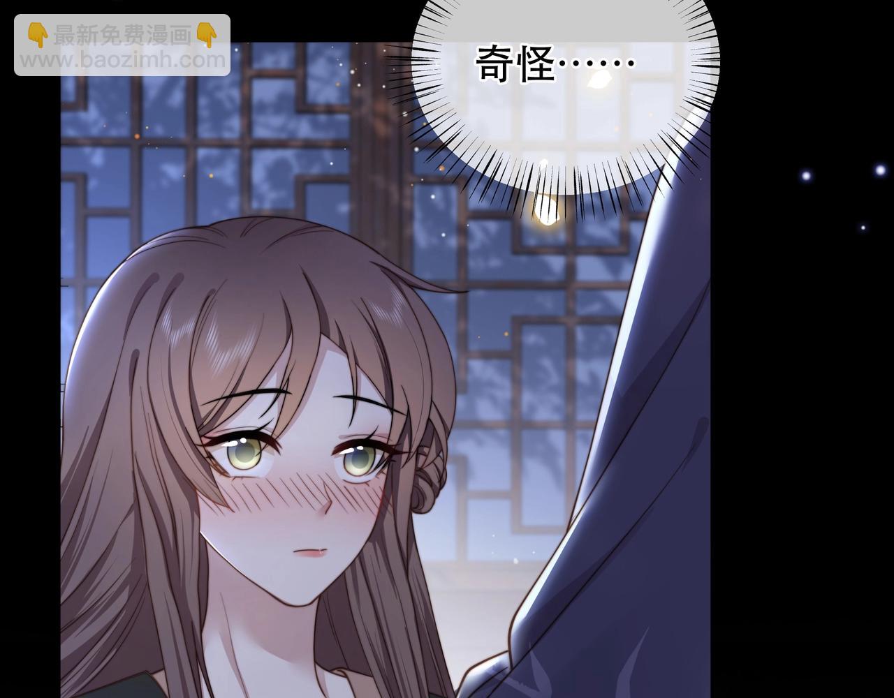 第9话 我可以摸摸你吗？(1/3)-第10话