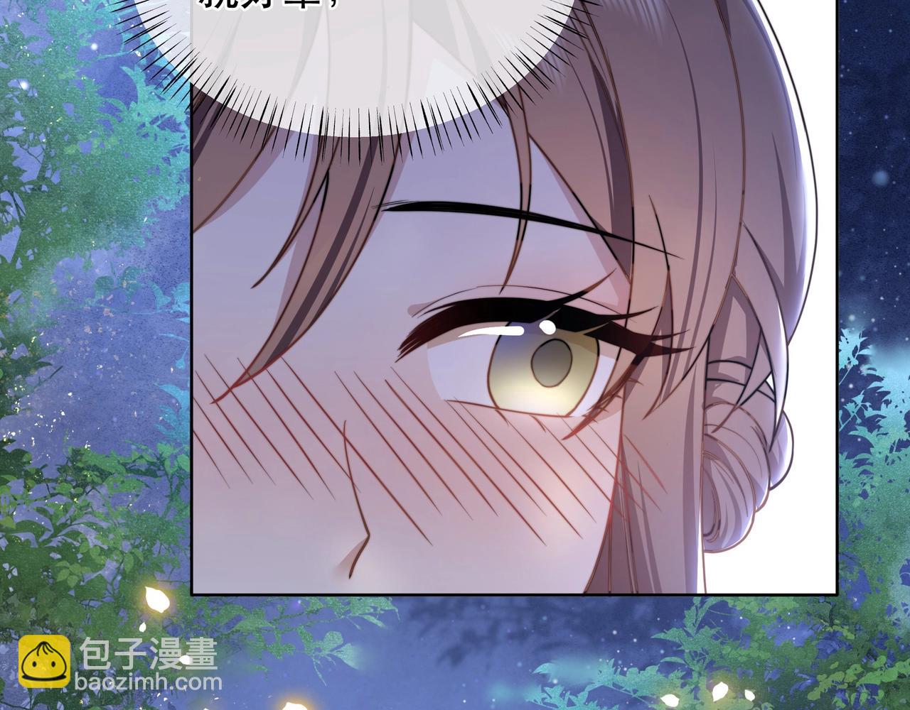 第9话 我可以摸摸你吗？(1/3)-第10话