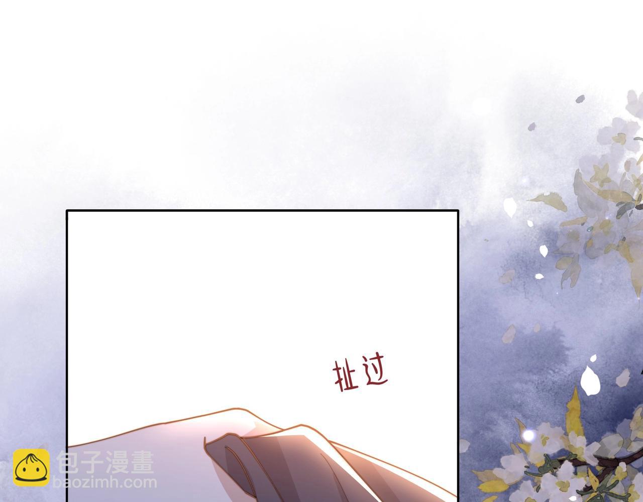 第9话 我可以摸摸你吗？(1/3)-第10话