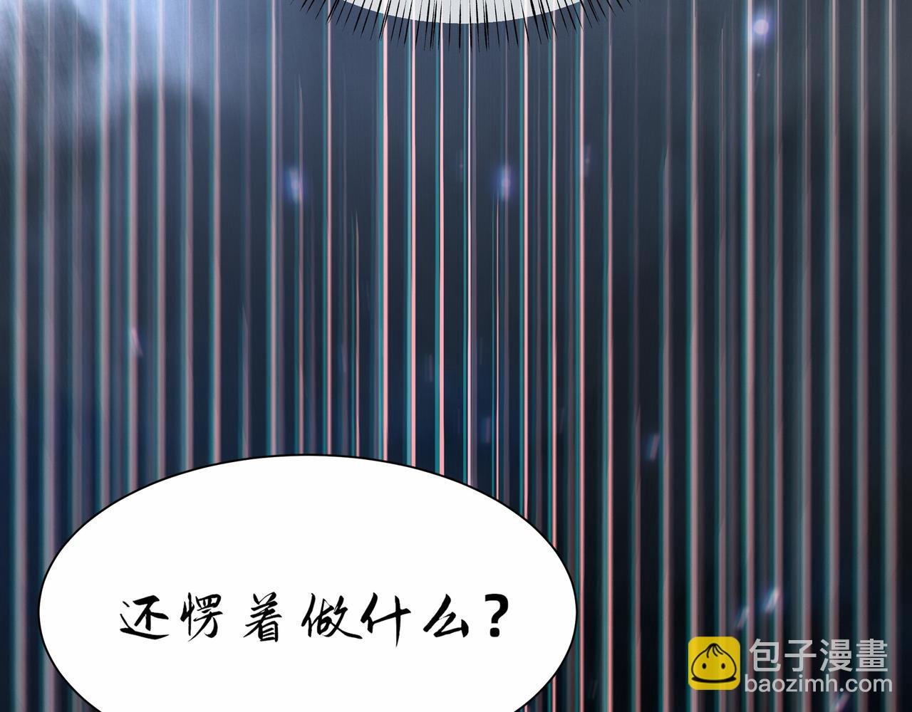 第11话 情敌相见，分外眼红(1/2)-第12话