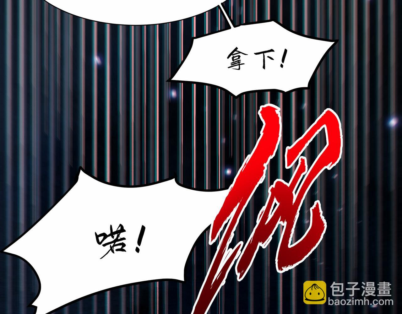 第11话 情敌相见，分外眼红(1/2)-第12话