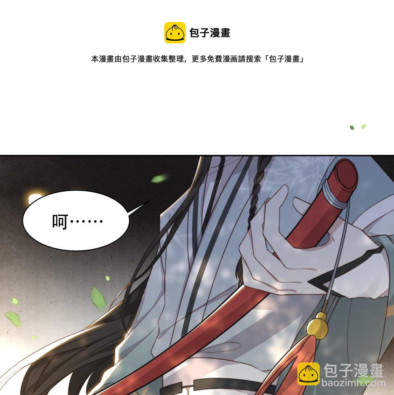 第11话 情敌相见，分外眼红(1/2)-第12话