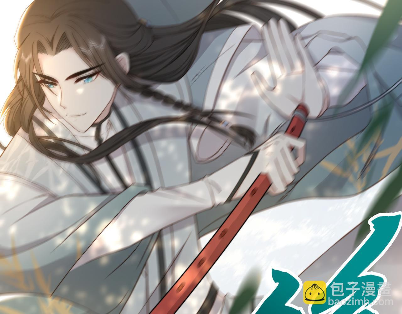 第11话 情敌相见，分外眼红(1/2)-第12话