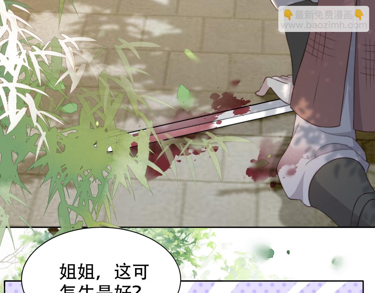 第11话 情敌相见，分外眼红(1/2)-第12话