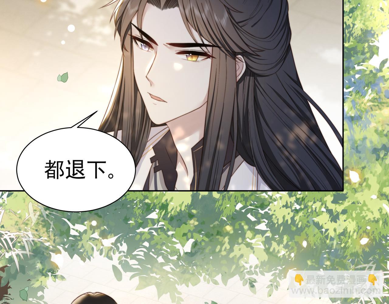 第11话 情敌相见，分外眼红(1/2)-第12话