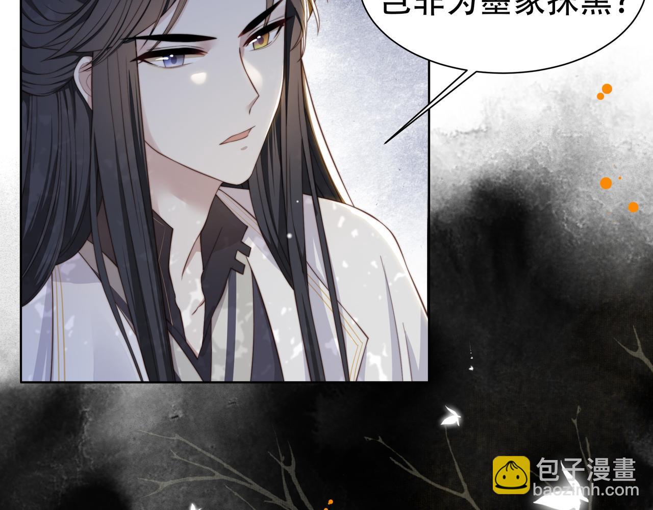 第11话 情敌相见，分外眼红(1/2)-第12话