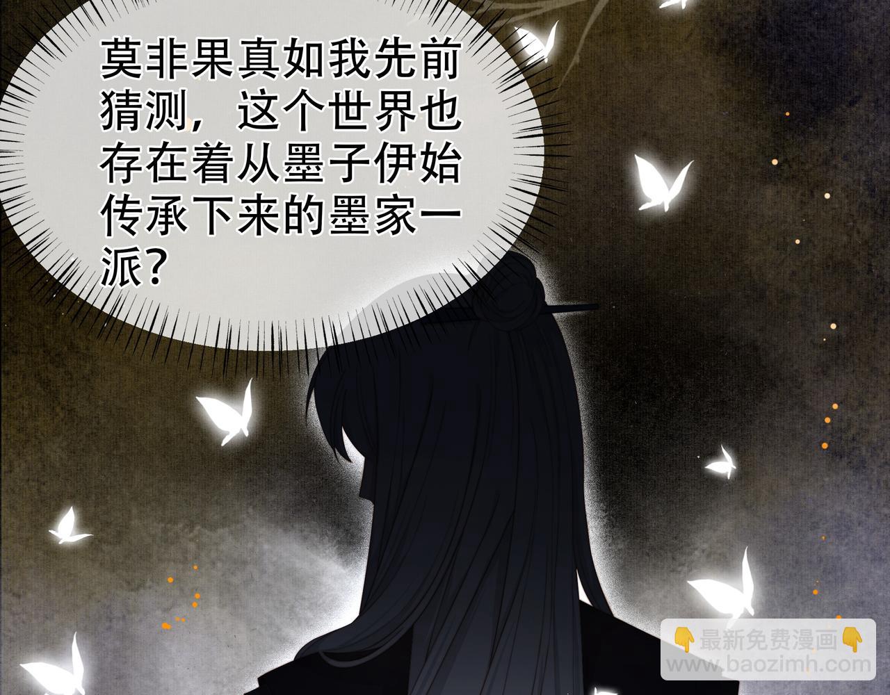 第11话 情敌相见，分外眼红(1/2)-第12话