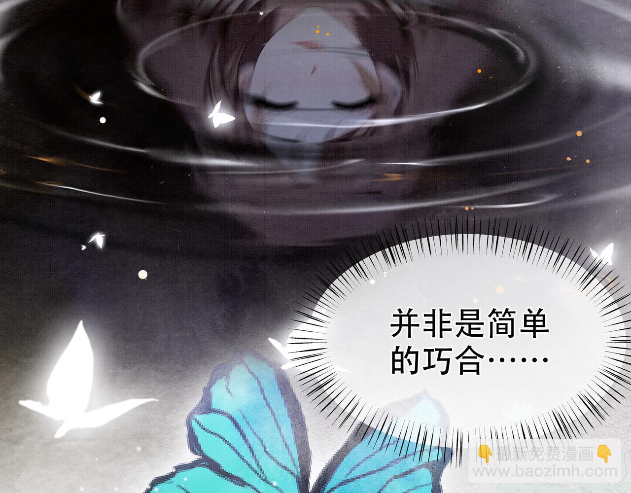 第11话 情敌相见，分外眼红(1/2)-第12话