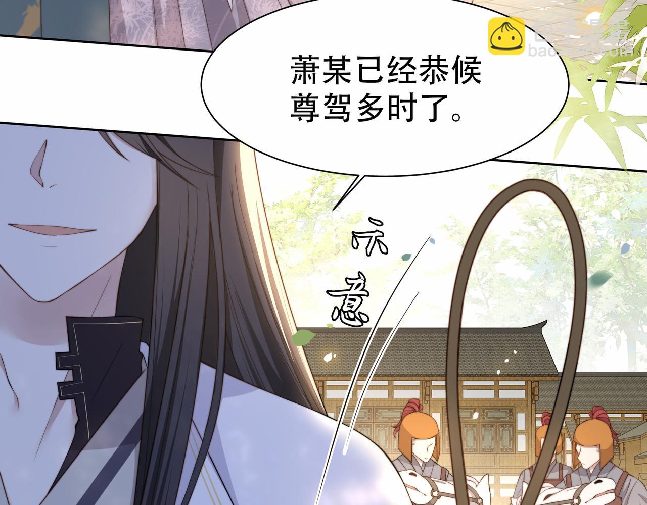 第11话 情敌相见，分外眼红(1/2)-第12话