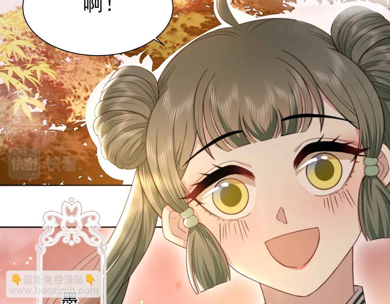 第13话 露骨的要求(1/2)-第14话
