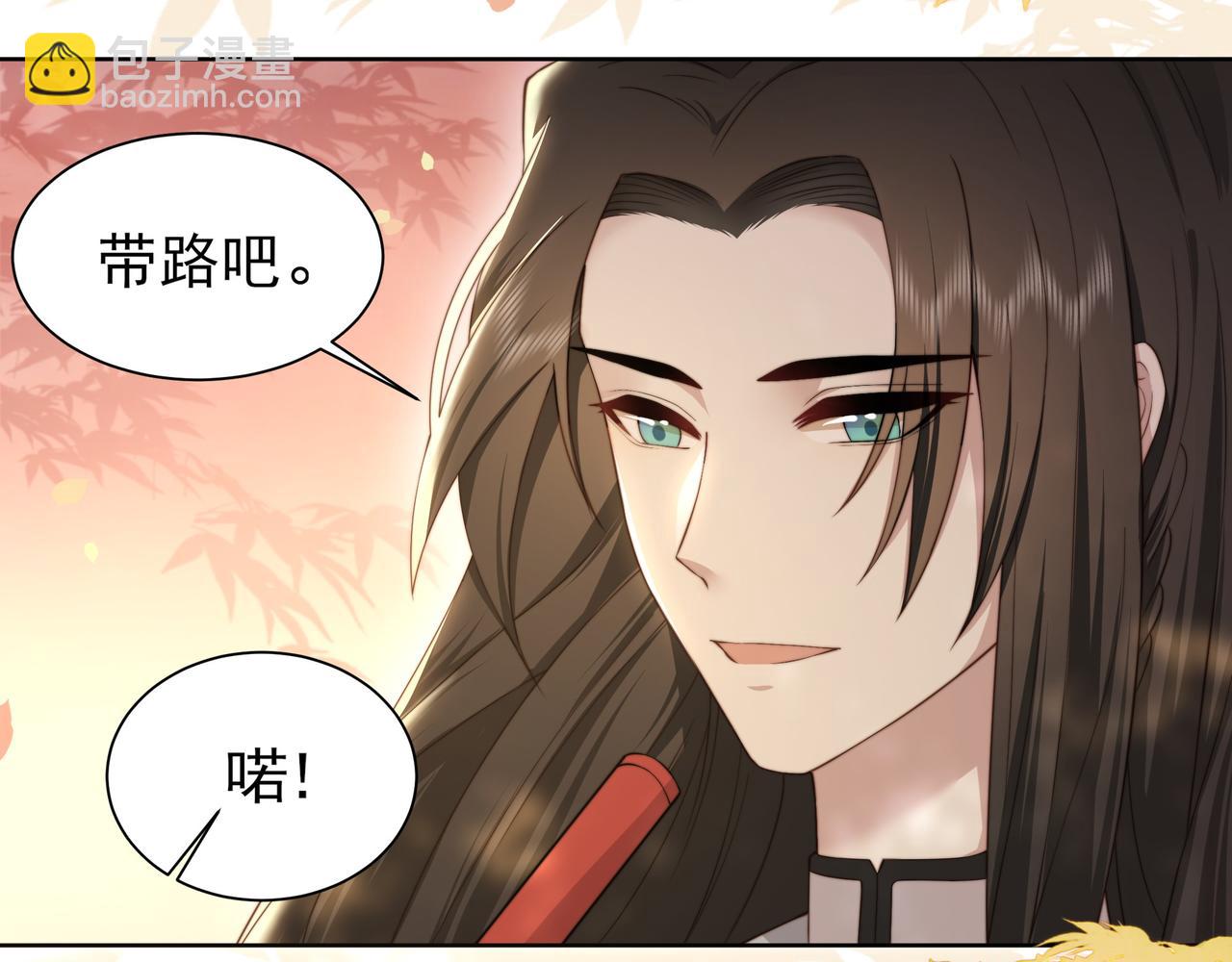 第13话 露骨的要求(1/2)-第14话