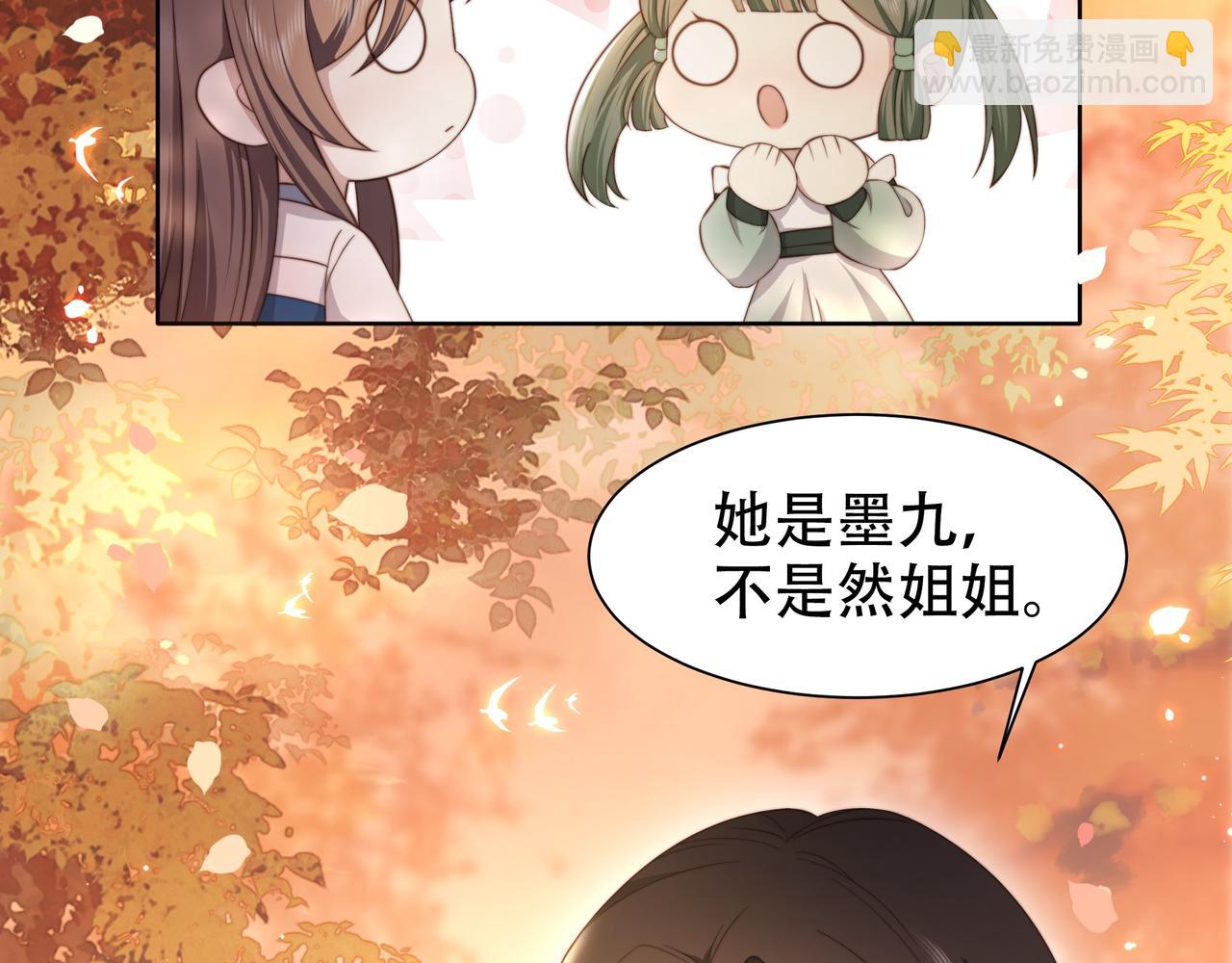 第13话 露骨的要求(1/2)-第14话