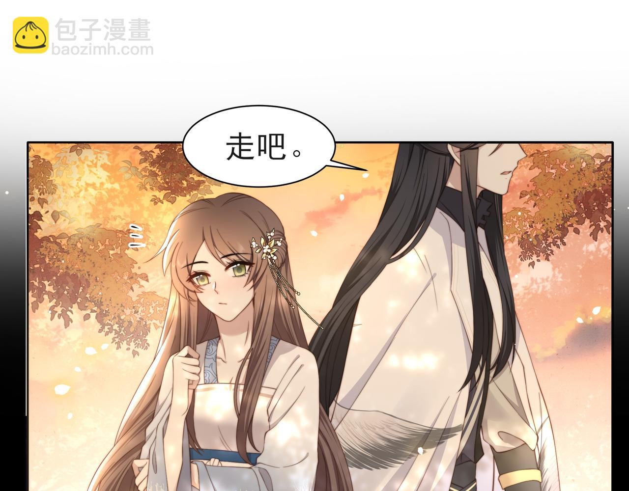 第13话 露骨的要求(1/2)-第14话