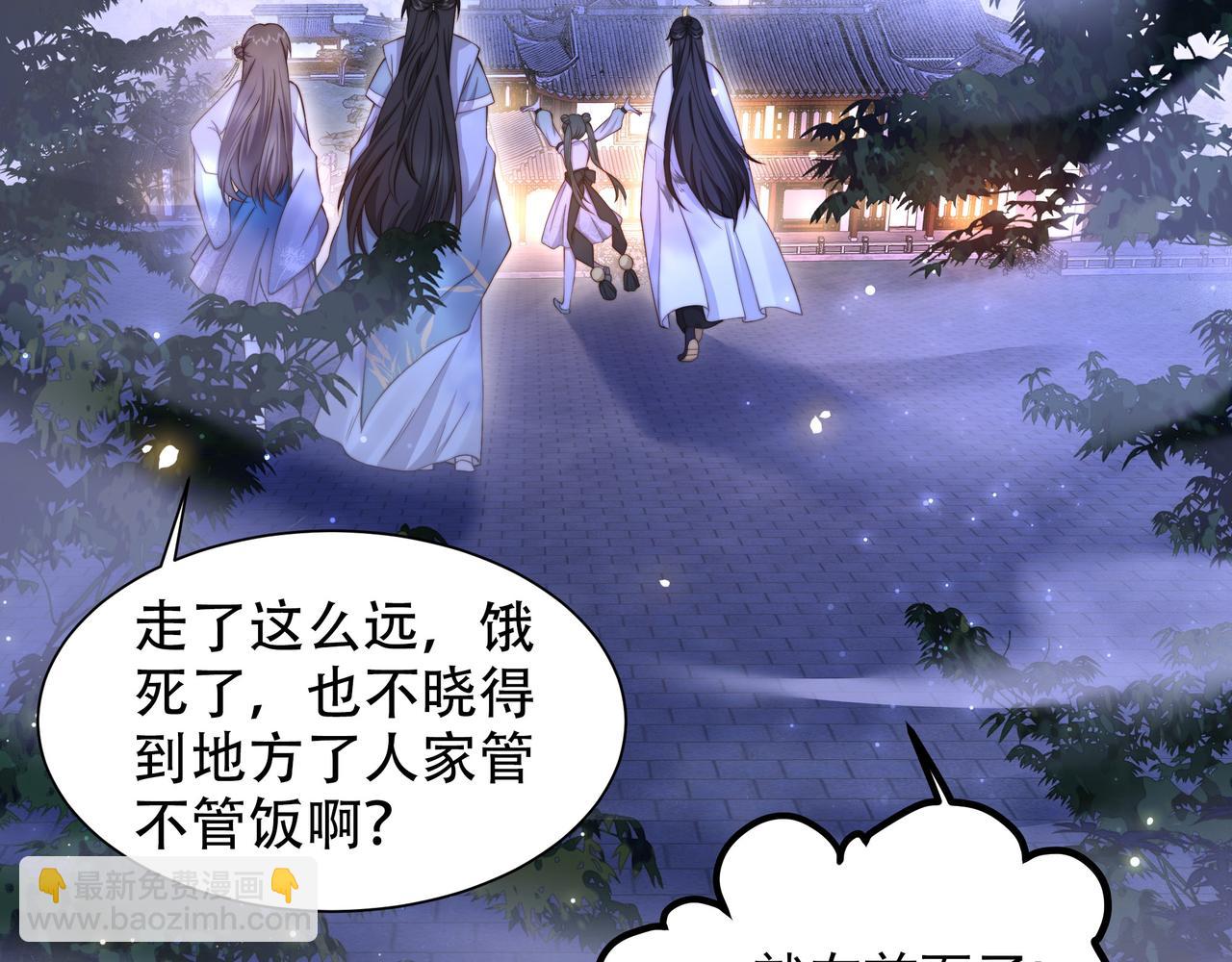 第13话 露骨的要求(1/2)-第14话