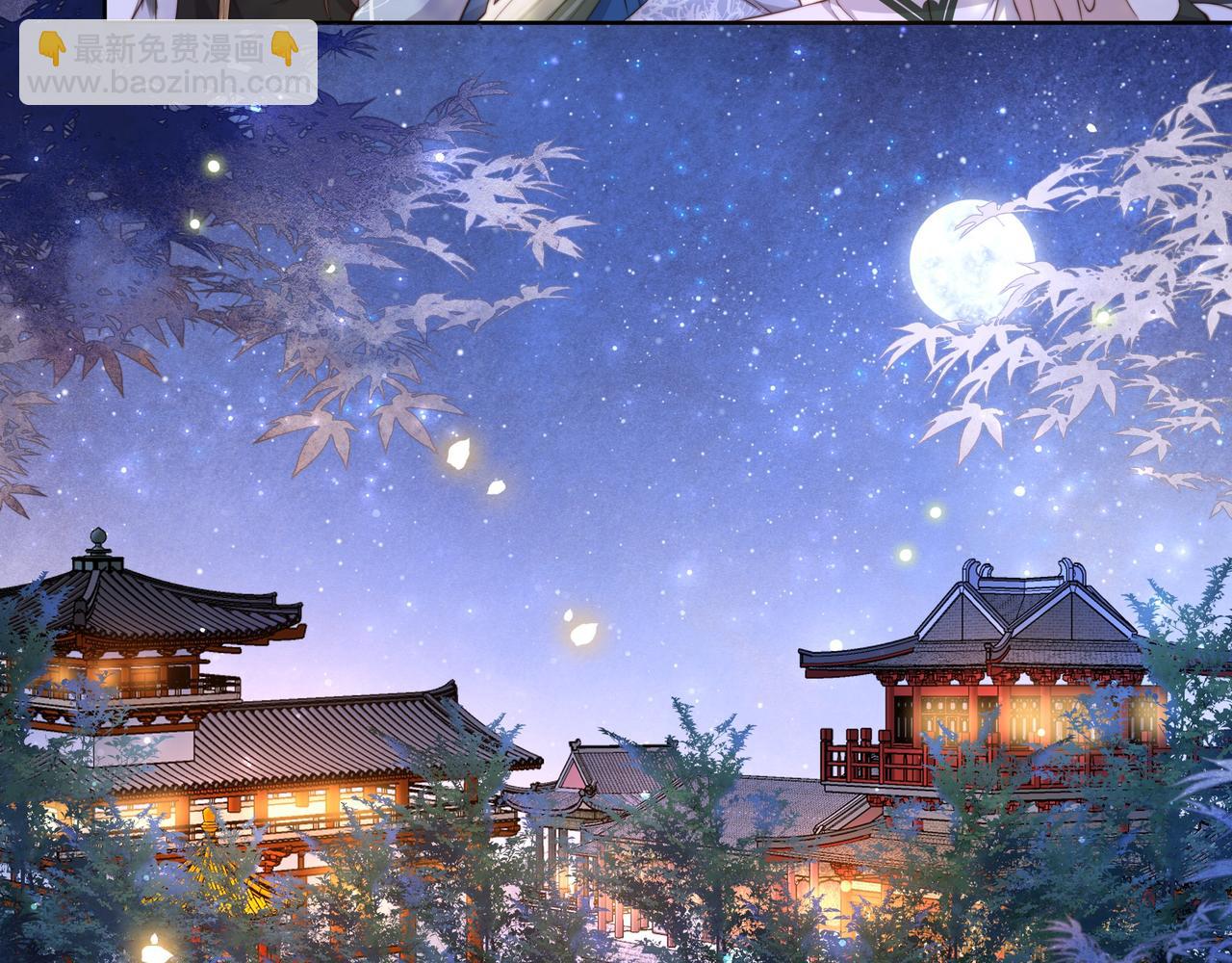 第13话 露骨的要求(1/2)-第14话