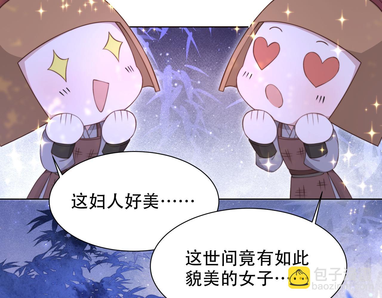 第13话 露骨的要求(1/2)-第14话