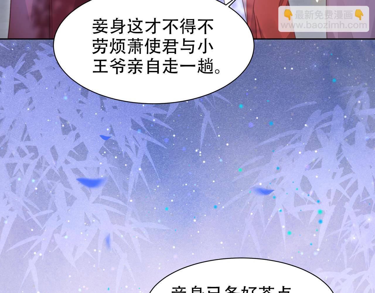第13话 露骨的要求(1/2)-第14话