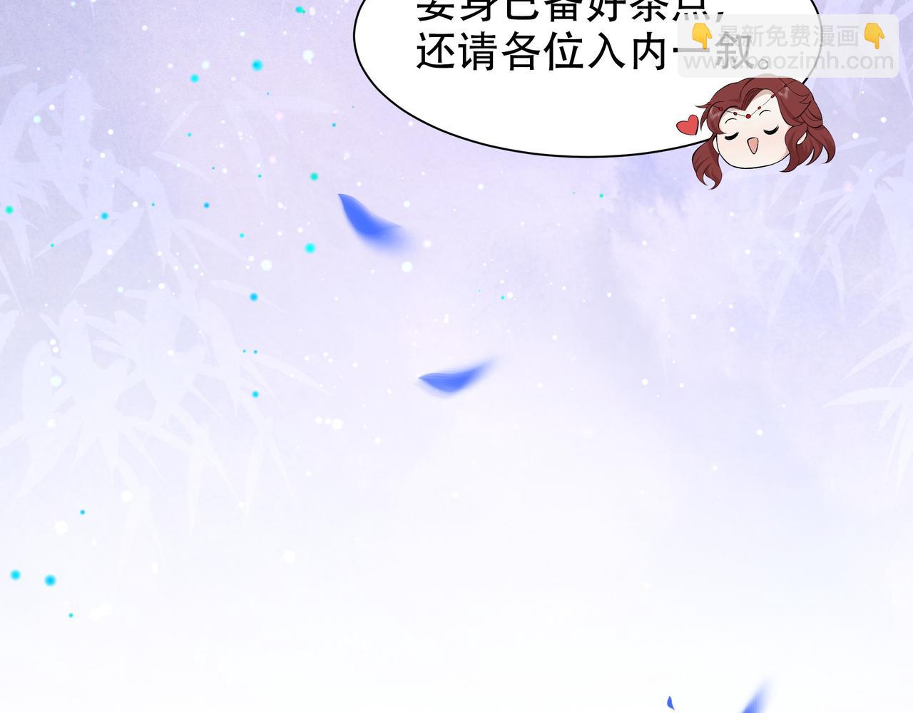 第13话 露骨的要求(1/2)-第14话
