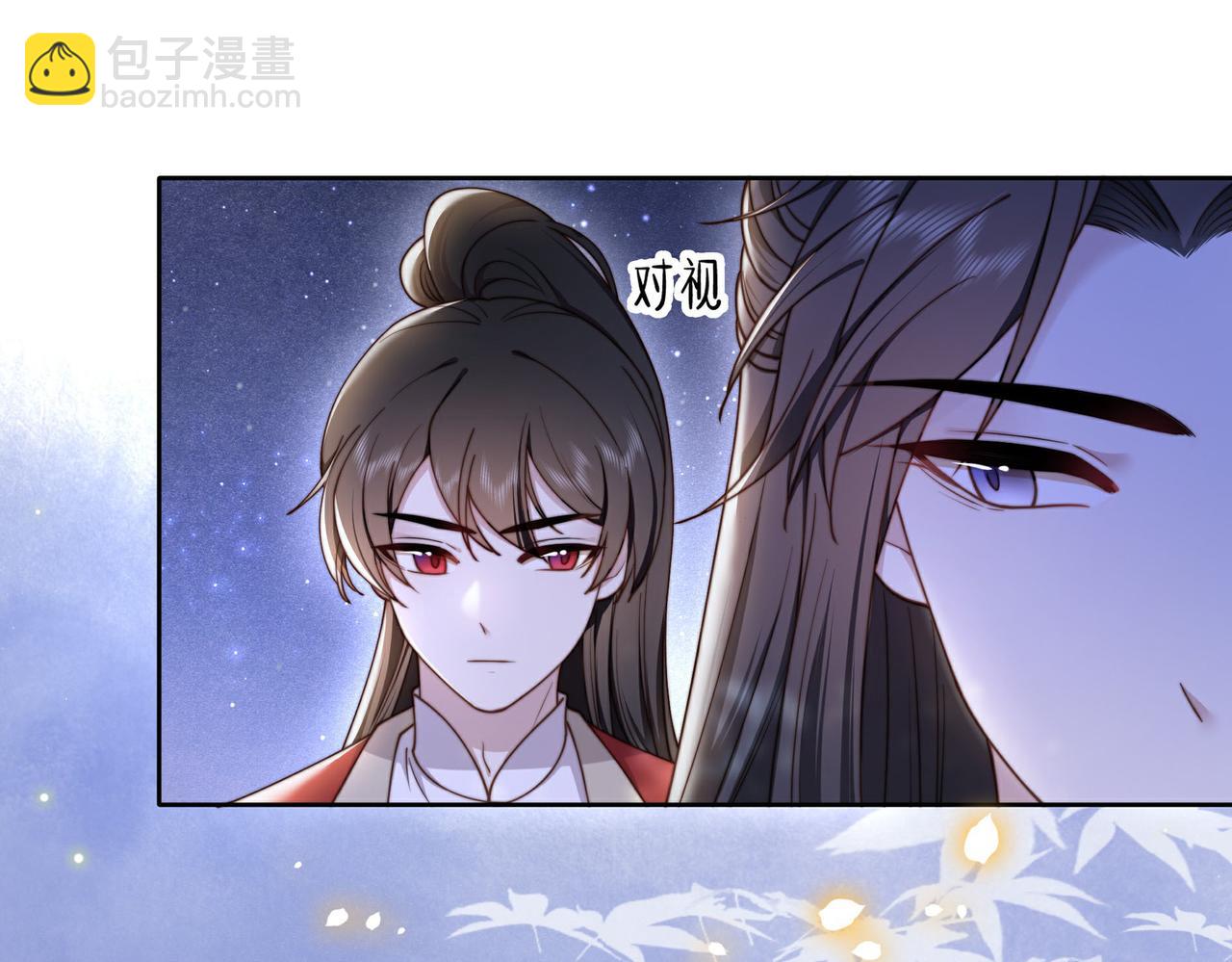 第13话 露骨的要求(1/2)-第14话