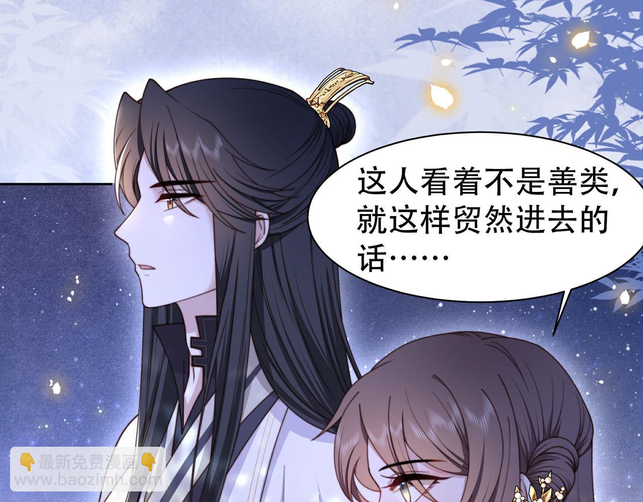 第13话 露骨的要求(1/2)-第14话