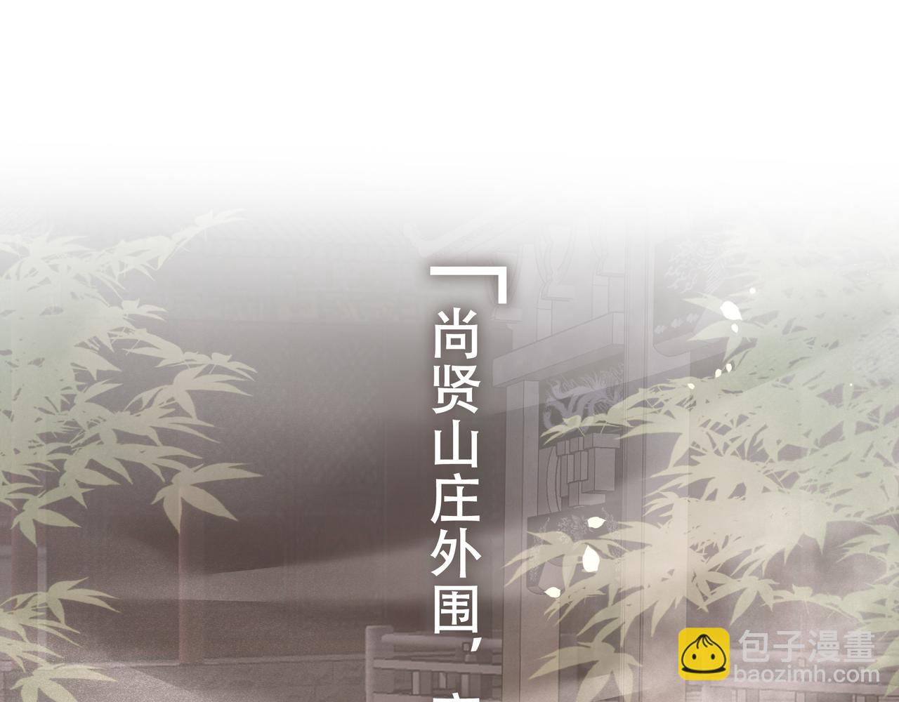 第13话 露骨的要求(1/2)-第14话