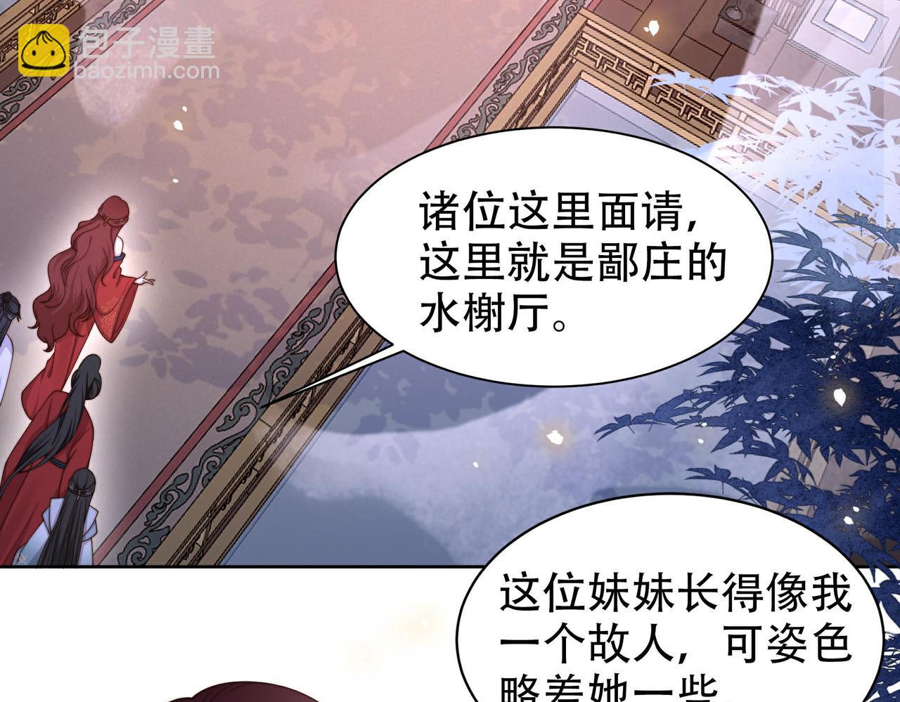 第13话 露骨的要求(1/2)-第14话