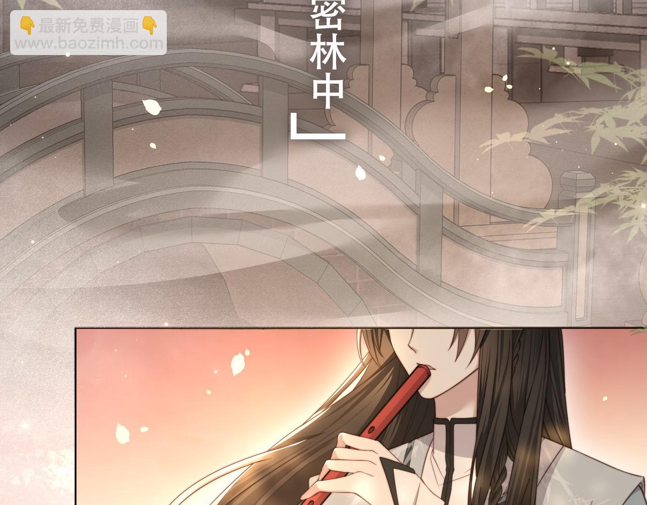 第13话 露骨的要求(1/2)-第14话