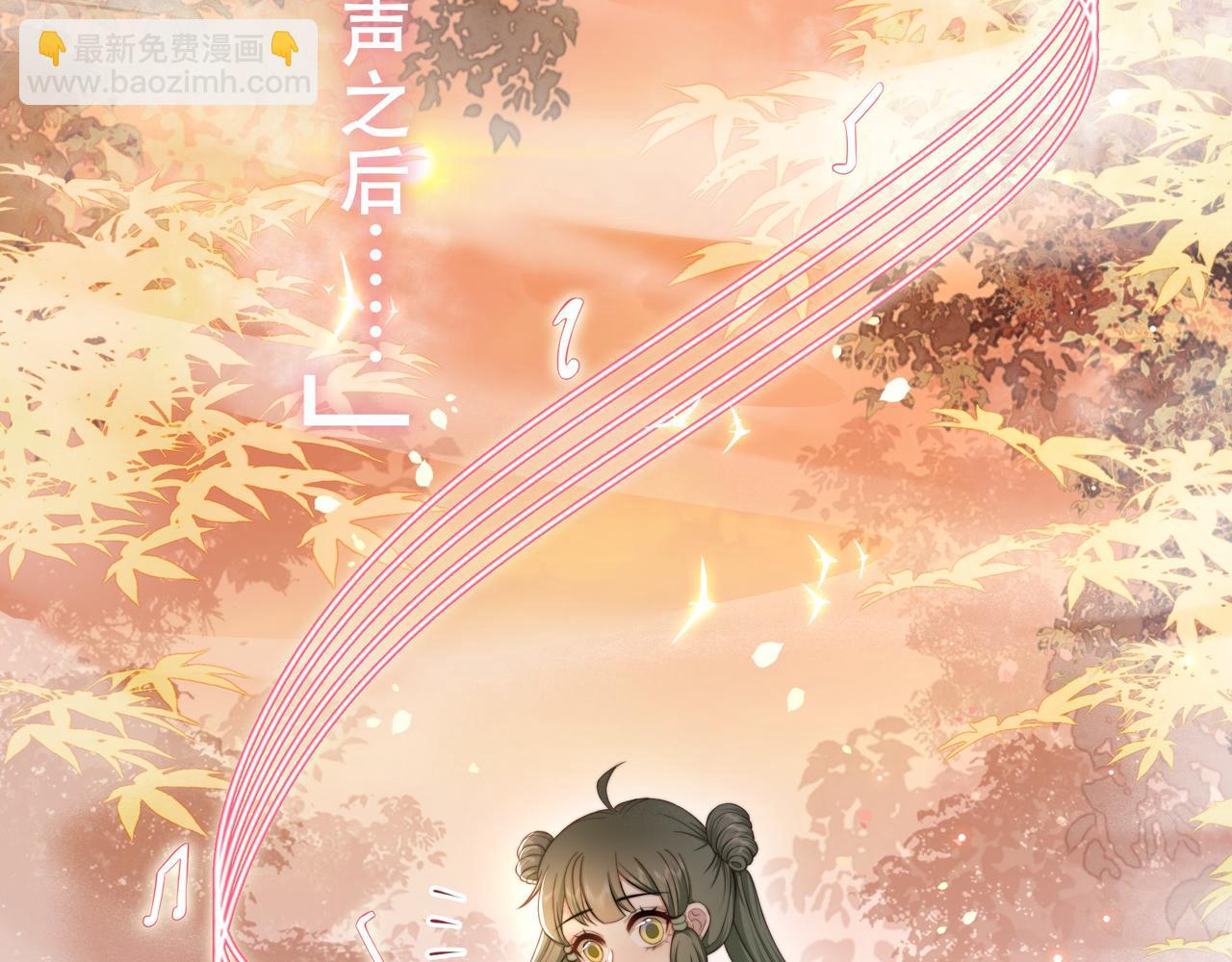 第13话 露骨的要求(1/2)-第14话