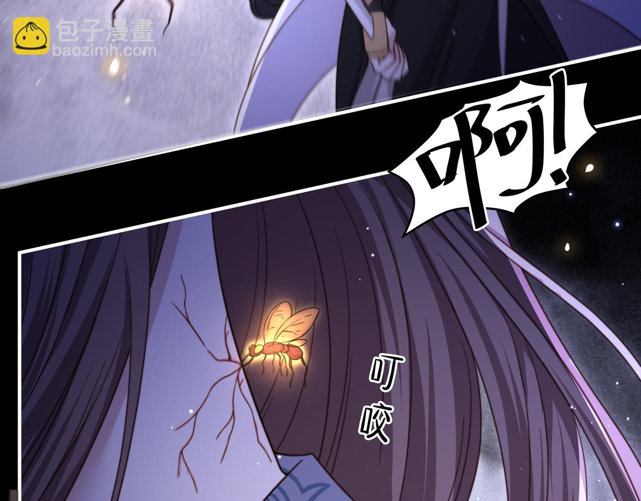 第15话 云雨蛊(1/2)-第16话