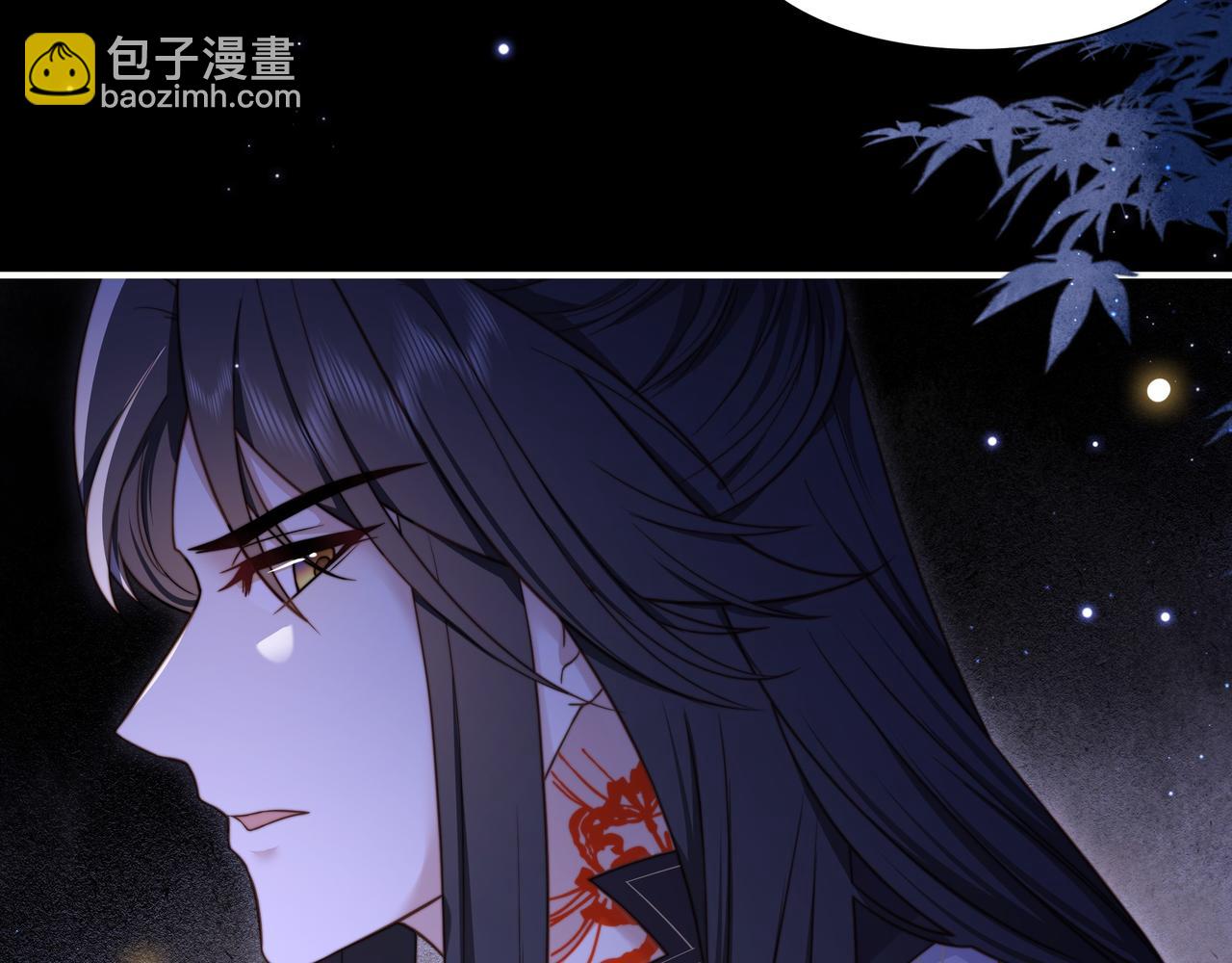 第15话 云雨蛊(1/2)-第16话