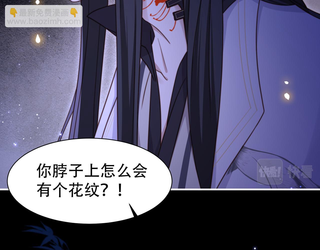 第15话 云雨蛊(1/2)-第16话